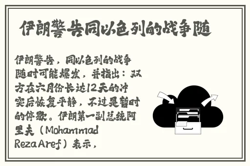 亿同玩gtv2023